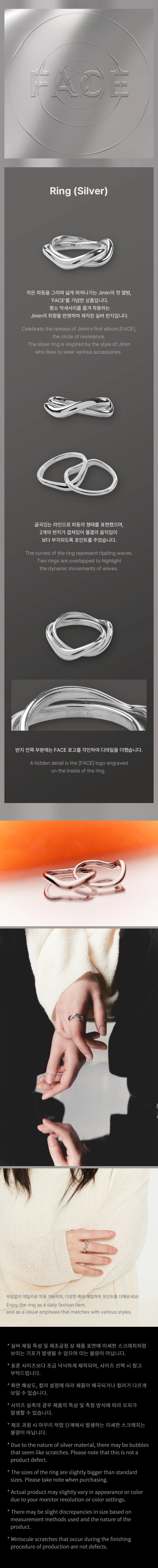 JIMIN [FACE] Ring (Silver)