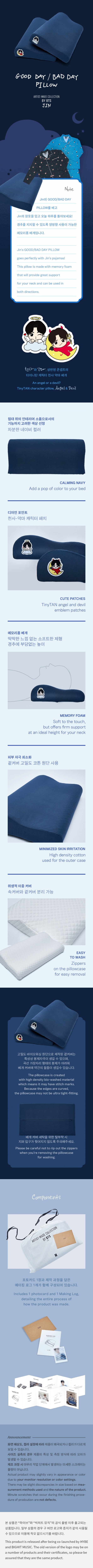 BTS [JIN] Pillow