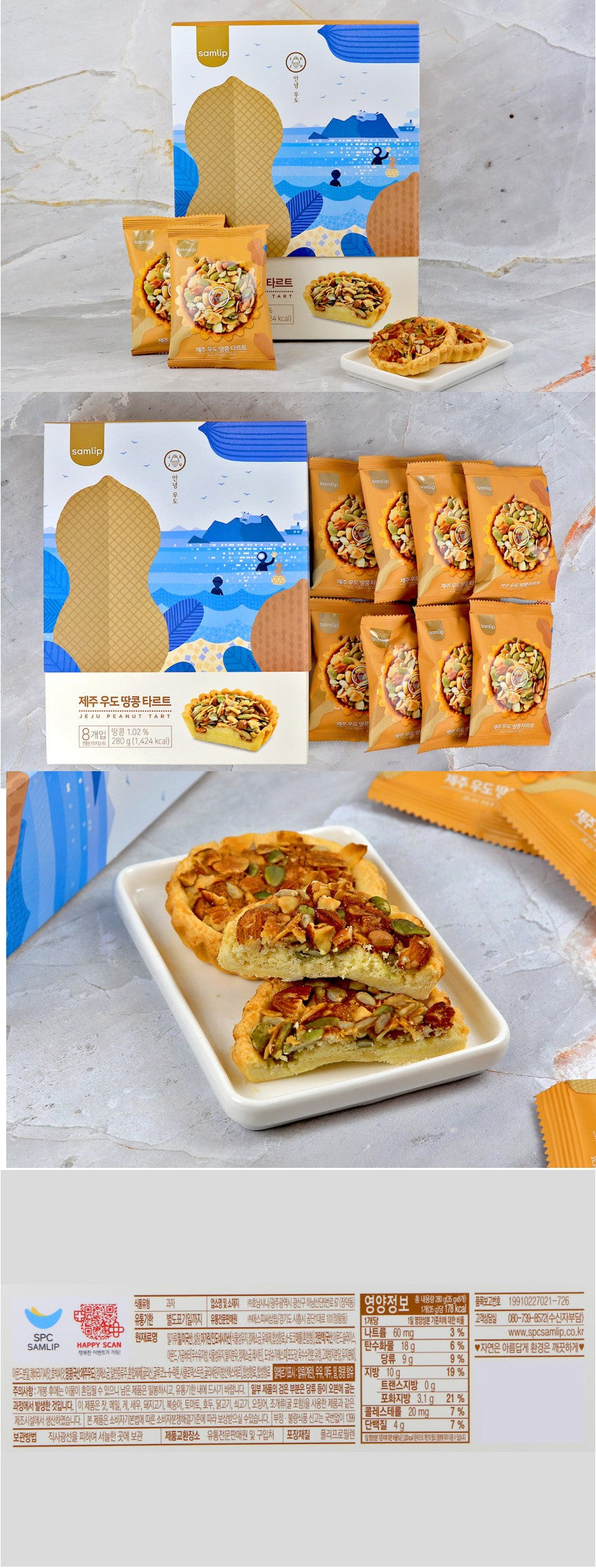 Jeju Udo Peanut Tart