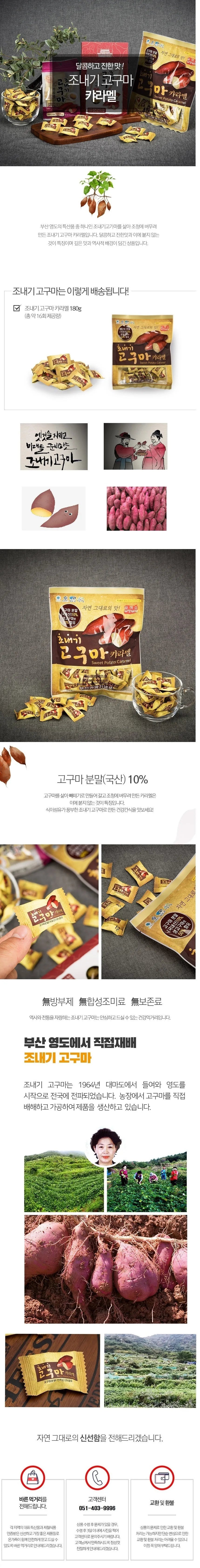 Jonaegi Love Set (Snack Bundle)