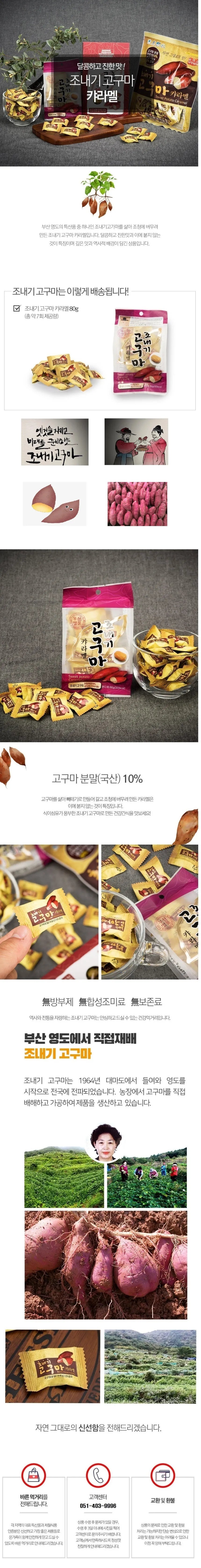 Jonaegi Love Set (Snack Bundle)