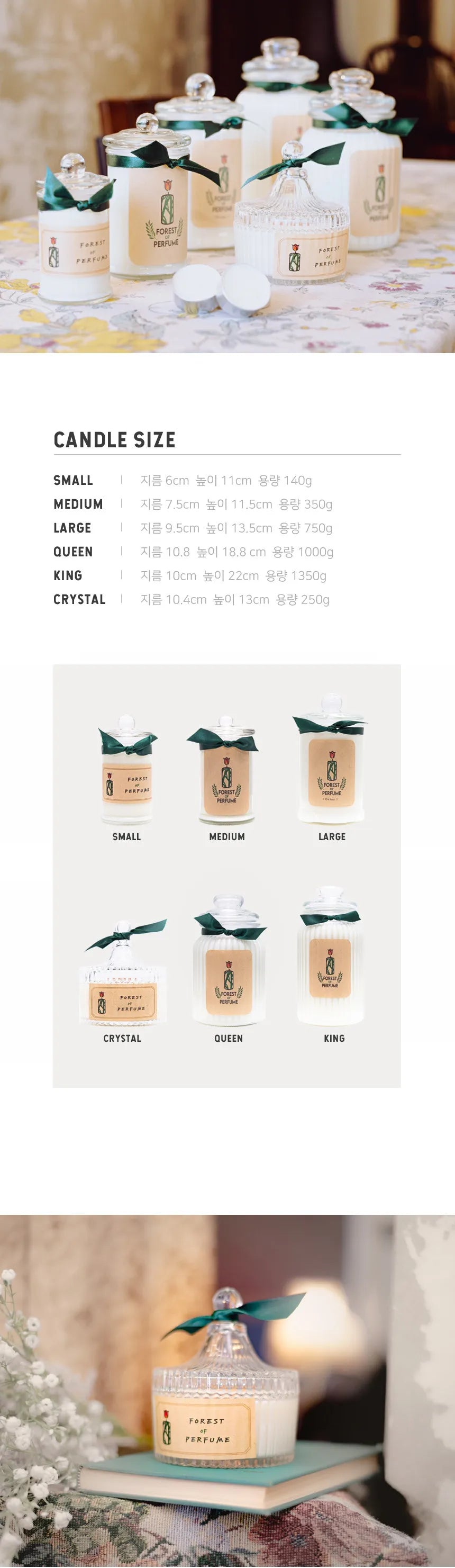 (Jungkook's Pick!) Forest of Perfume Natural Soy Candle (Downy April) 750g