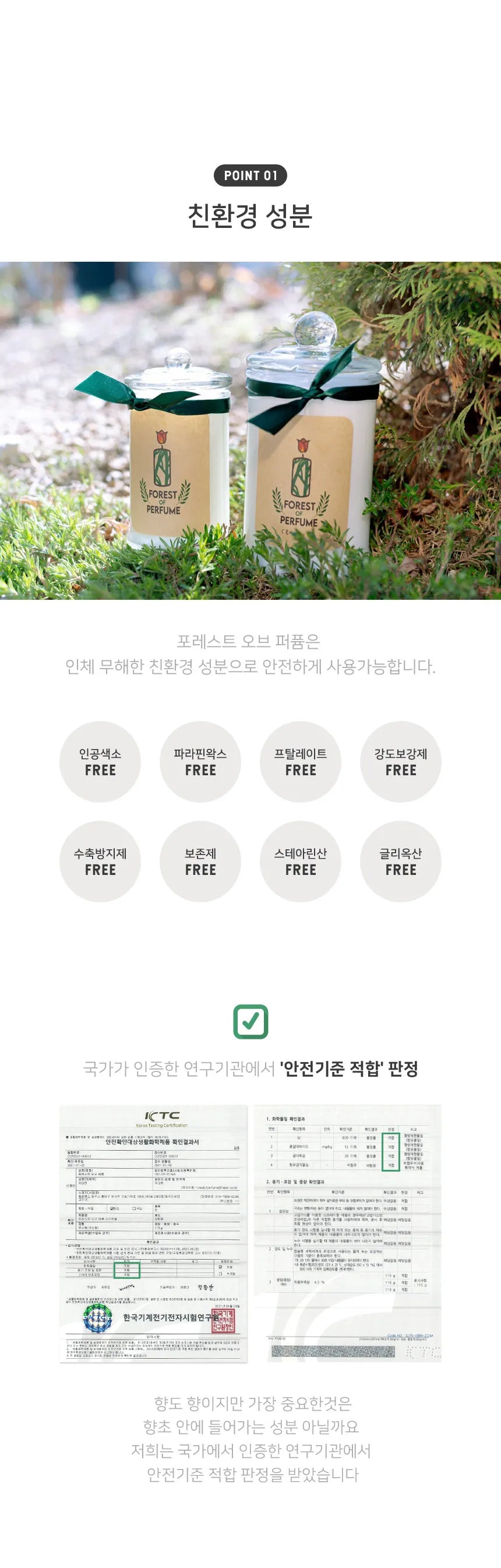 (Jungkook's Pick!) Forest of Perfume Natural Soy Candle (Downy April) 750g