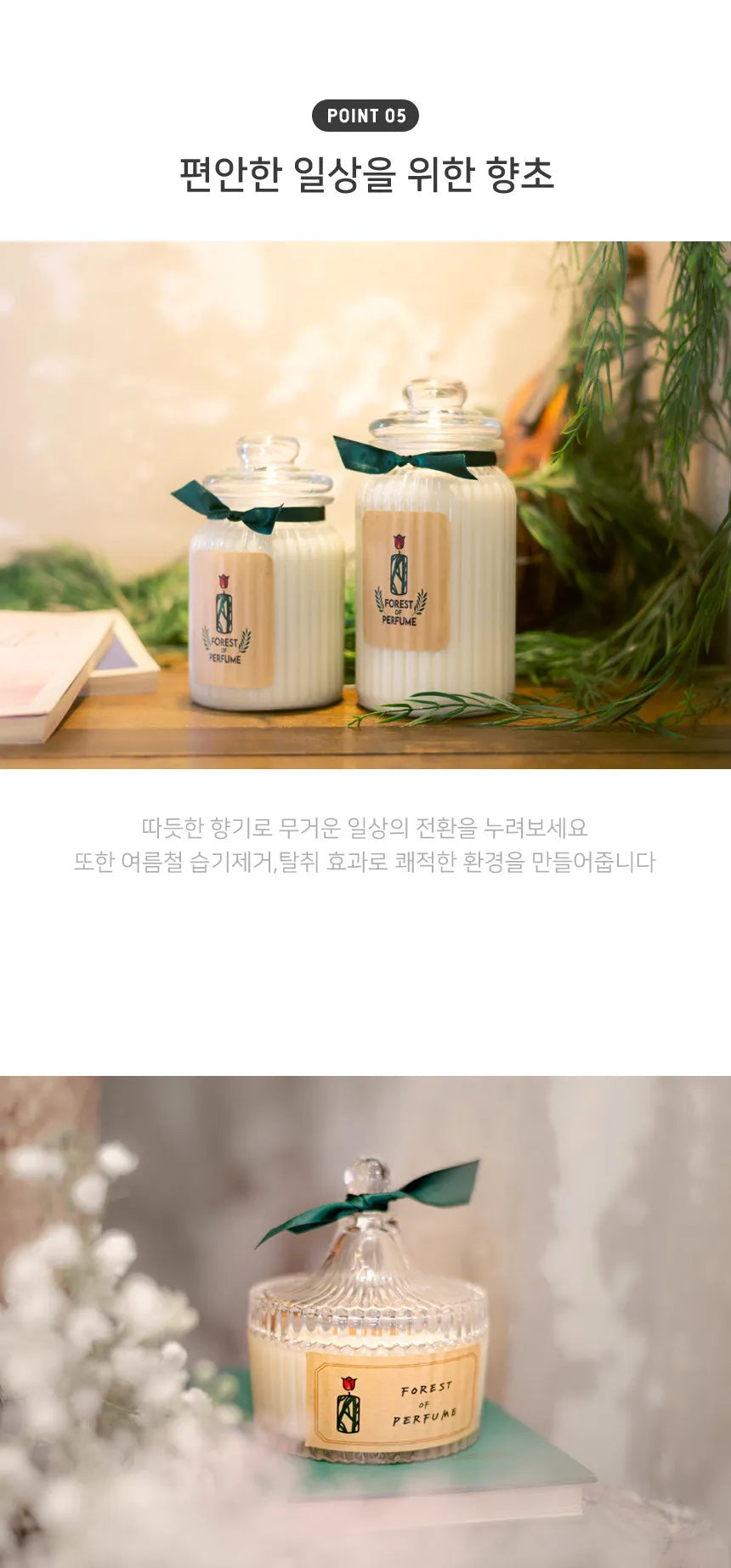 (Jungkook's Pick!) Forest of Perfume Natural Soy Candle (Downy April) 750g