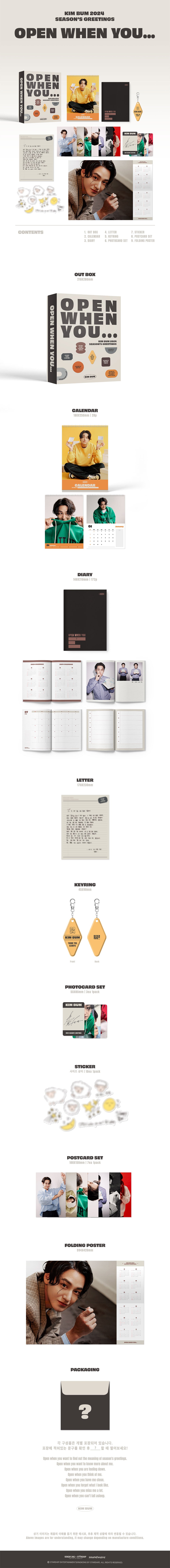 KIM BUM 2024 Season's Greetings [OPEN WHEN YOU...]