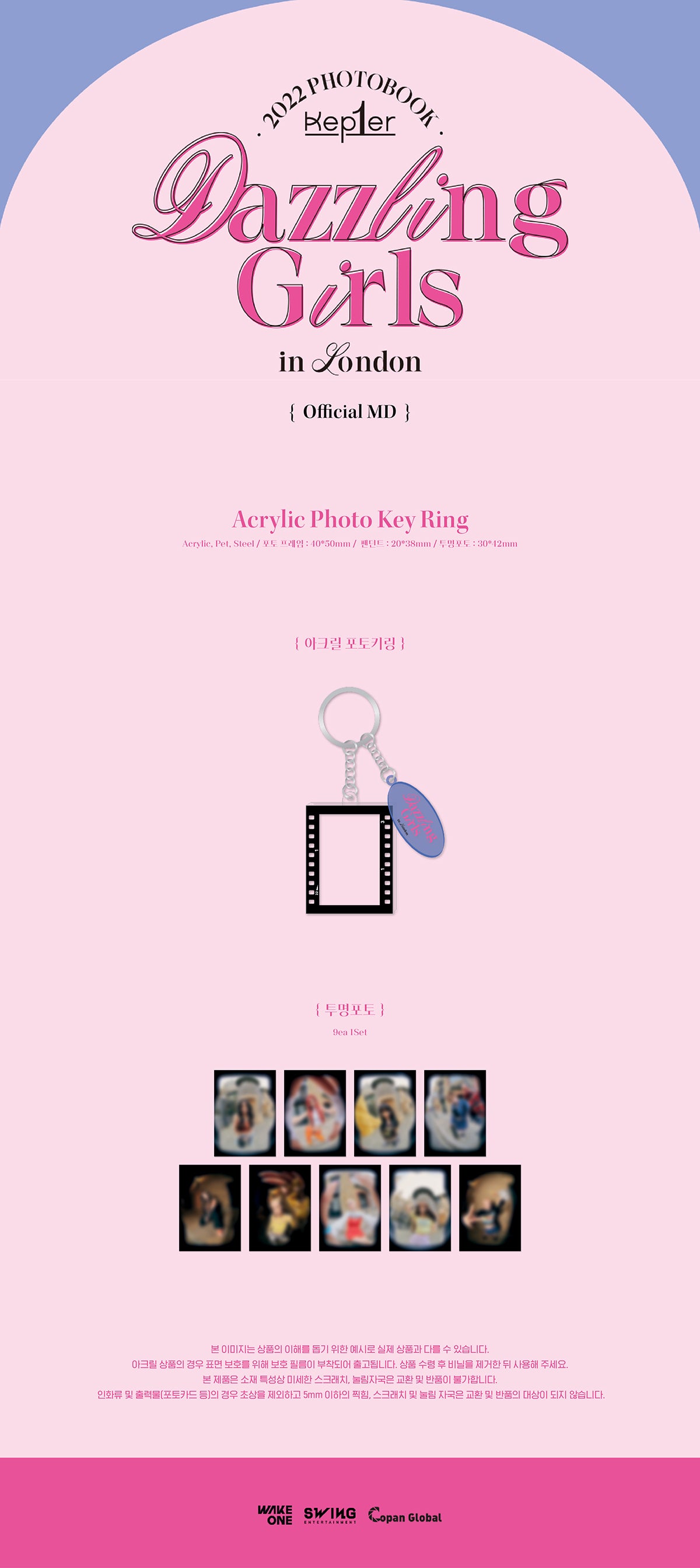 Kep1er [Dazzling Girls in London] Acrylic Photo Keyring