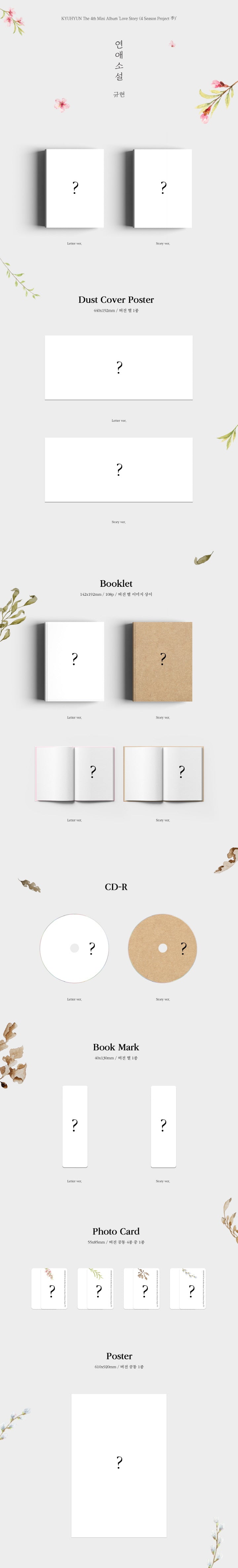 KYUHYUN – Love Story (4 Season Project 季) (4. Mini-Album)