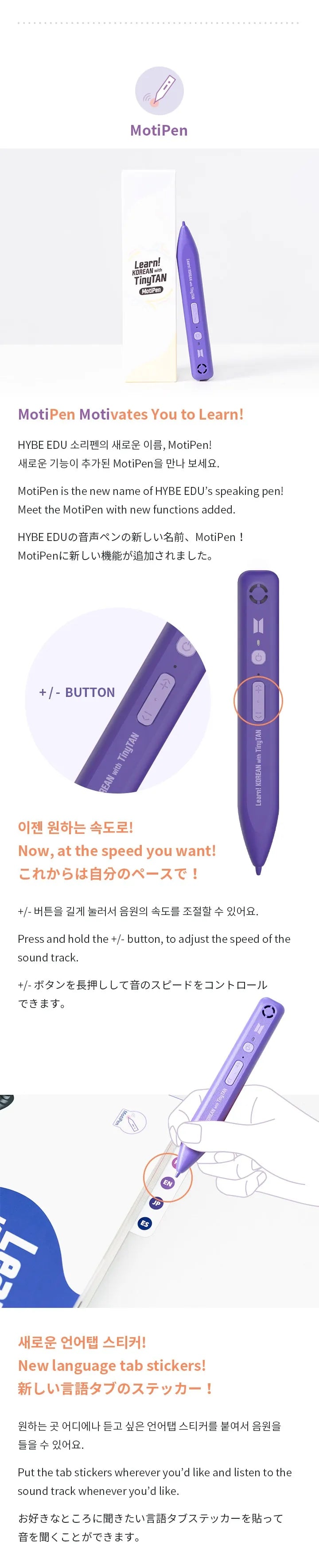 Learn! KOREAN With TinyTAN