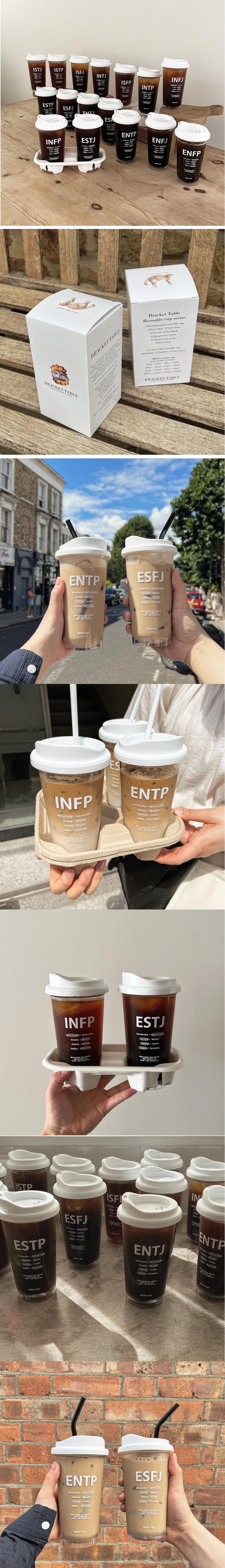 MBTI Reusable Cup