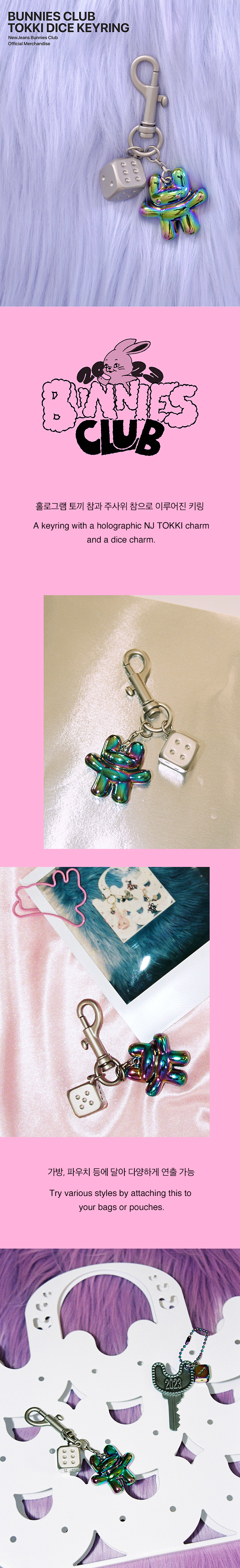 NewJeans [Bunnies Club] Dice Keyring