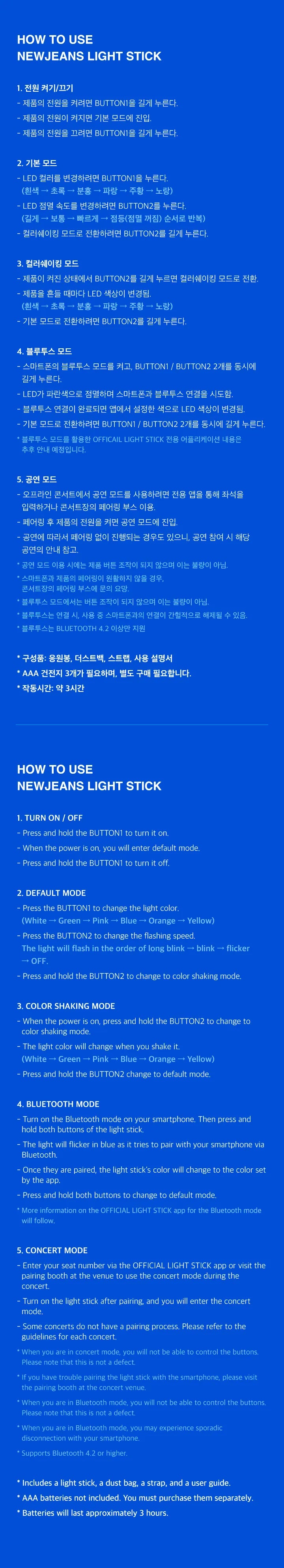 NewJeans Official Lightstick (BINKY BONG)