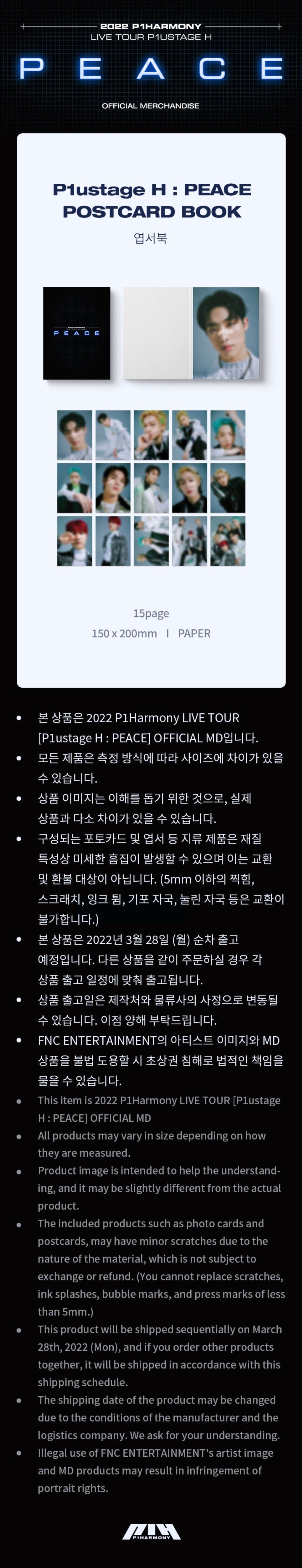 P1Harmony [P1ustage H] Peace Postcard Book