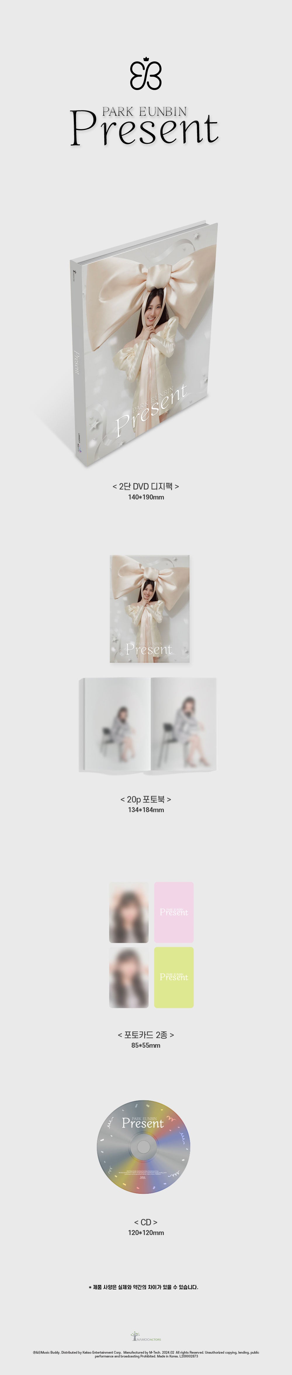 PARK EUN BIN - Present (Single)