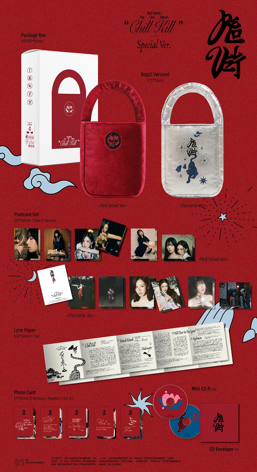 Red Velvet - Chill Kill (3rd Full-Length Album) Bag Ver. Limited Edition 2-SET