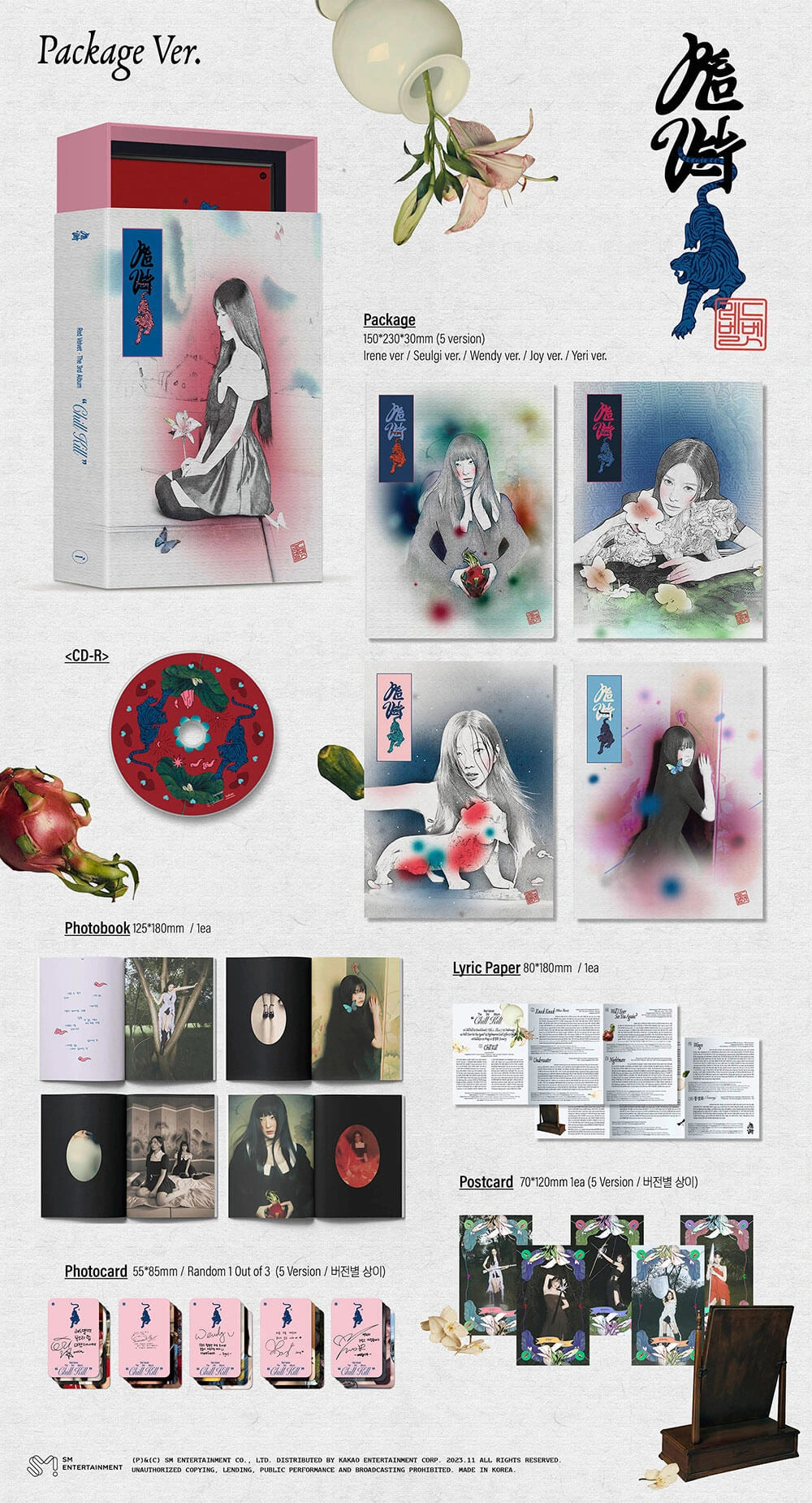 Red Velvet - Chill Kill (3rd Full-Length Album) Package Ver. 5-SET