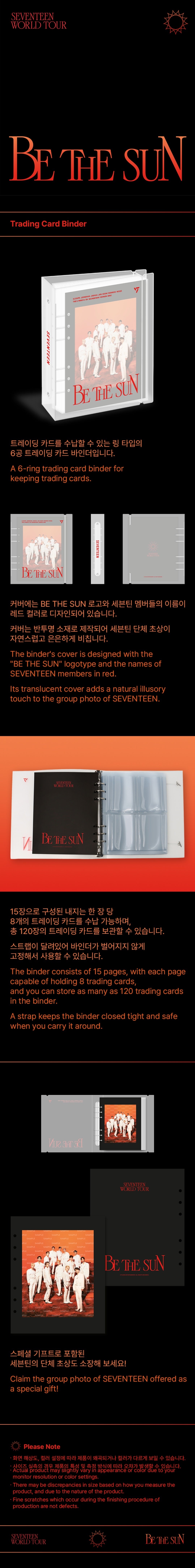 SEVENTEEN [BE the SUN] Trading Card Binder