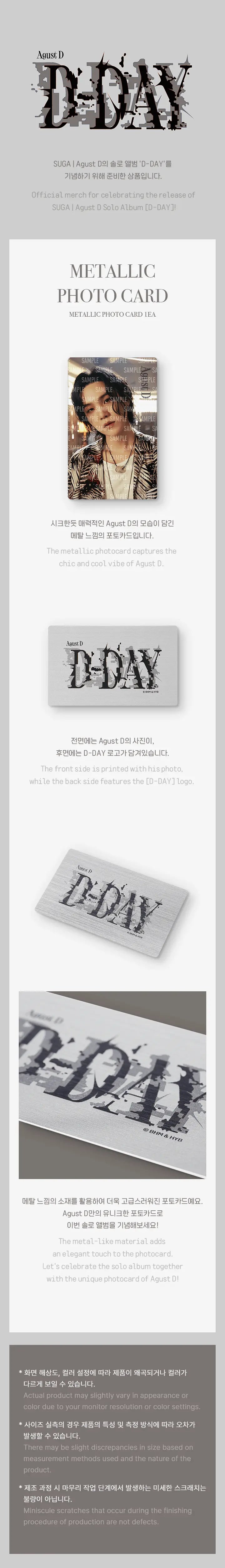 SUGA [AGUST D 'D-DAY'] Metallic Photocard