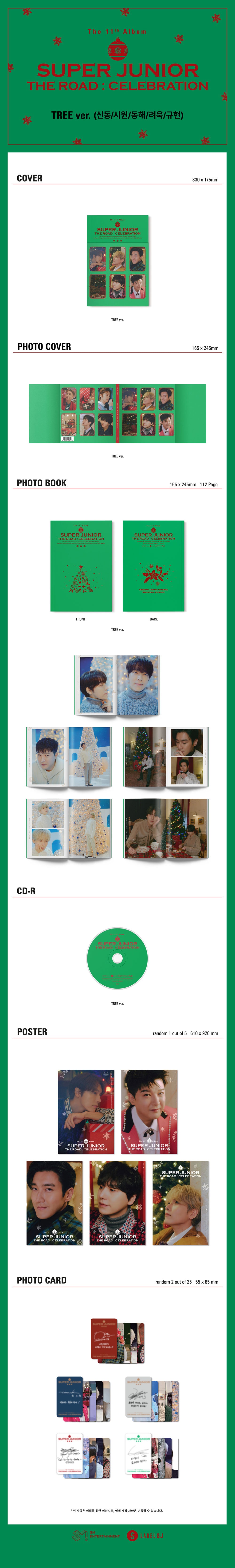 SUPER JUNIOR - Vol.2 'The Road: Celebration' (11th Album) TREE Ver. | The Daebak Company