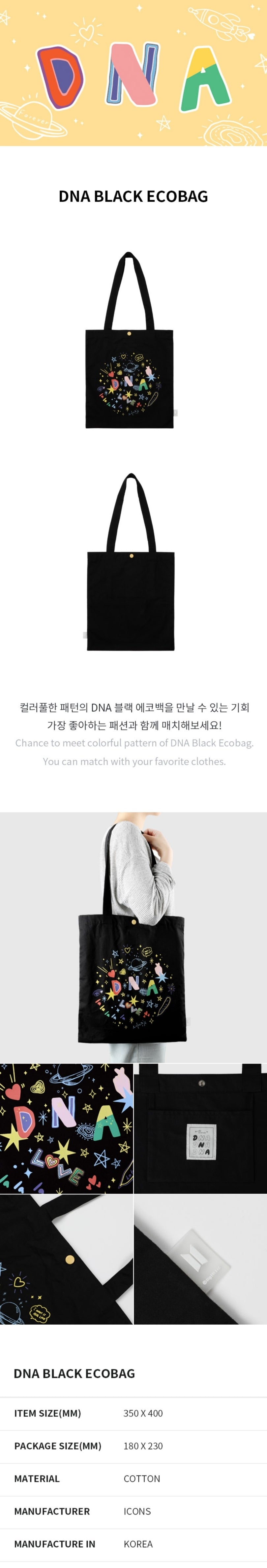DNA Black Ecobag