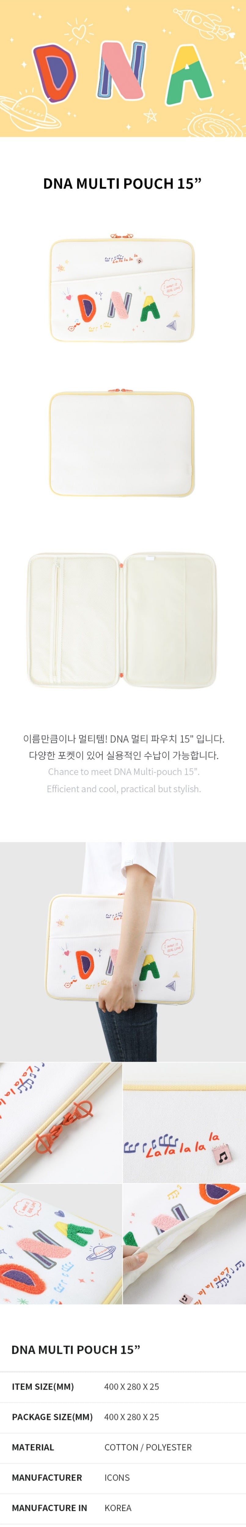 DNA Multi Pouch 15"