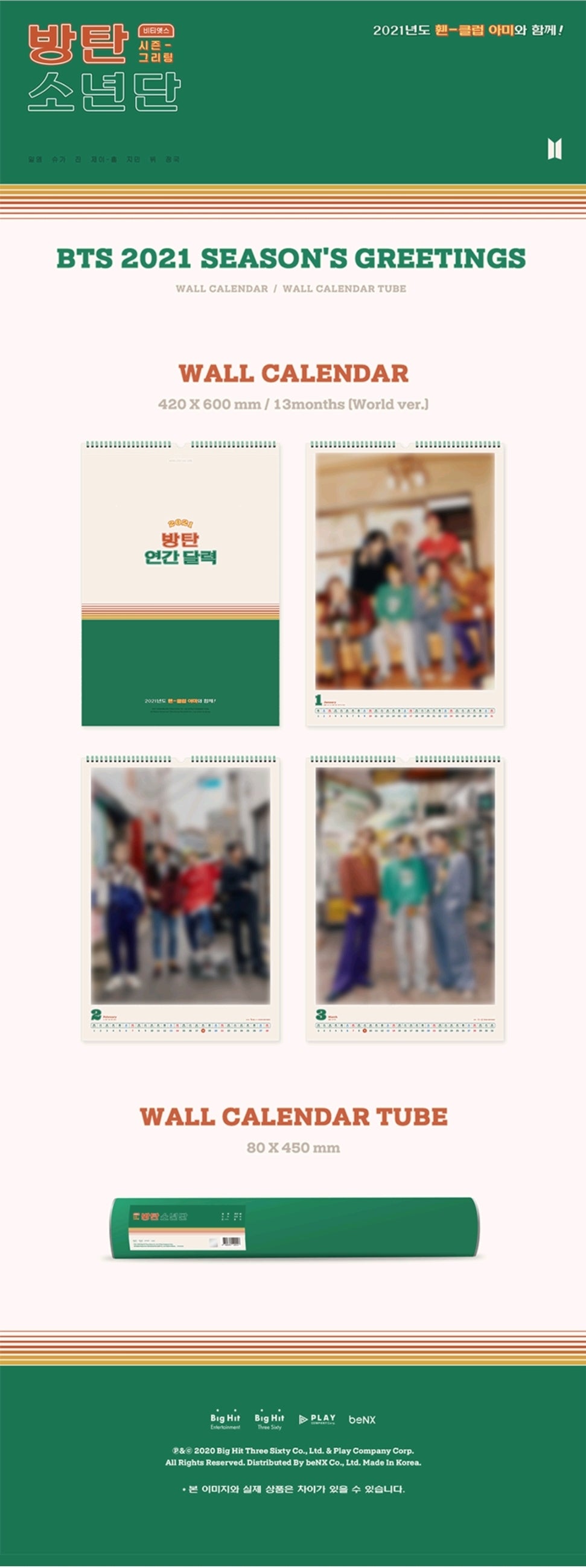 BTS 2021 Salutations de la saison et calendrier mural