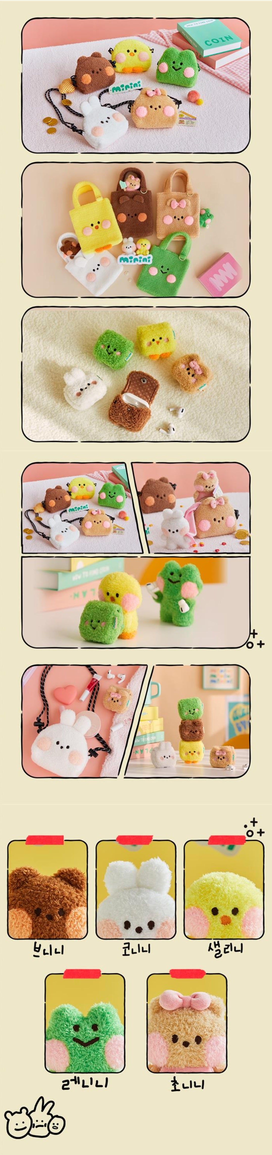 LINE FRIENDS [minini] AirPods Multi Case