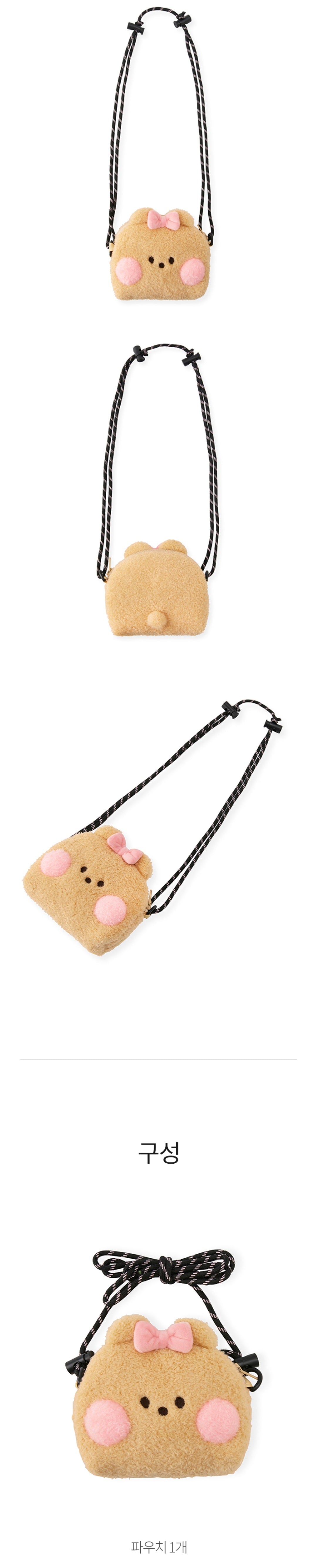 LINE FRIENDS [minini] Pouch