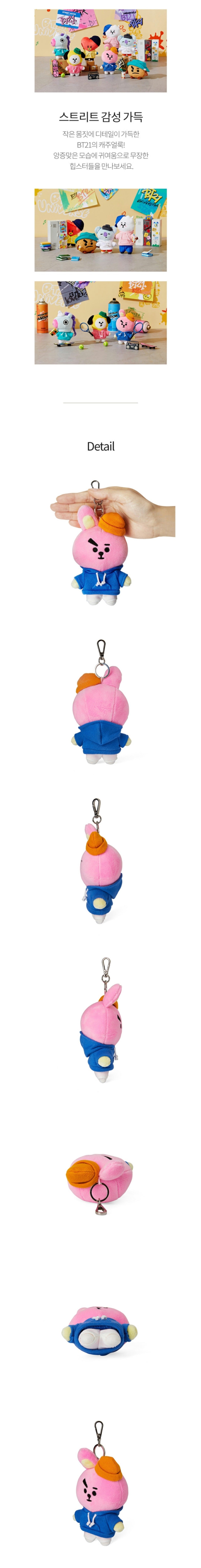 BT21 Street Mood Bag Charm