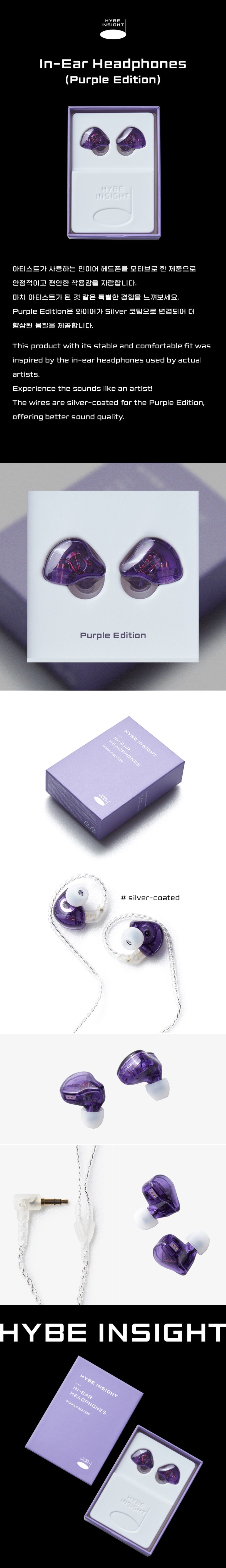 In-Ear Headphones (Purple Edition)