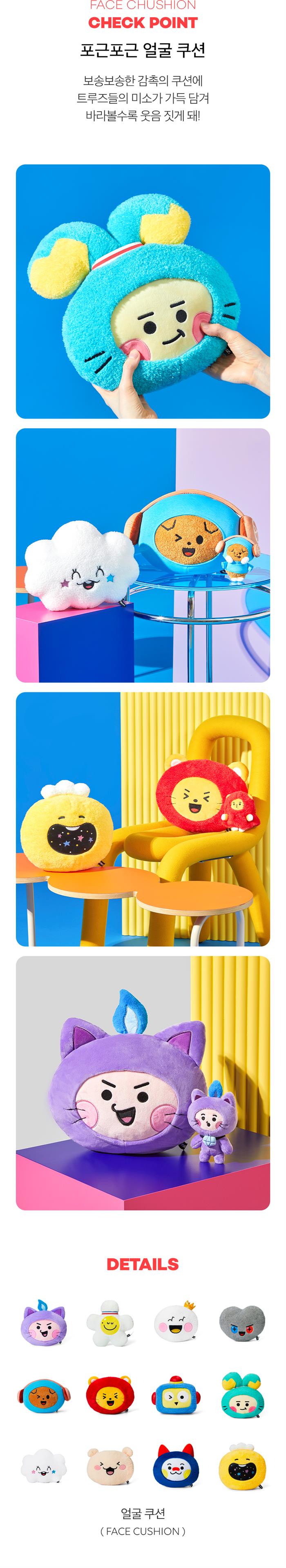 TRUZ Face Cushion