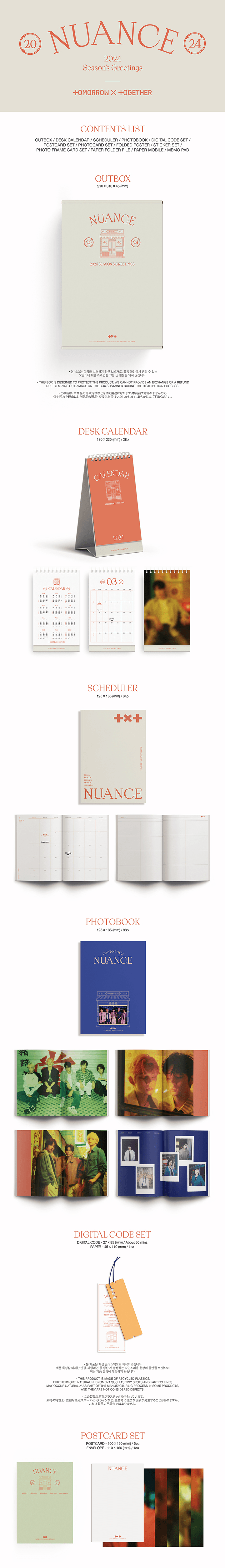 TXT 2024 Season's Greetings [NUANCE]