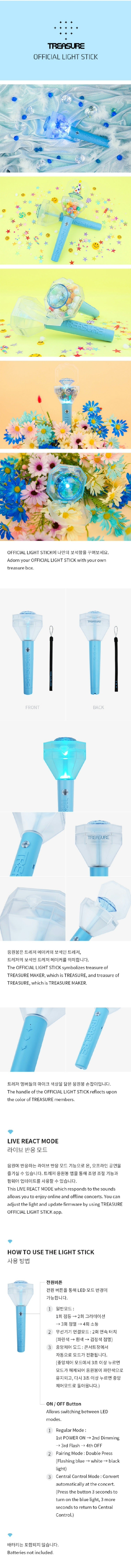 Treasure Official Light Stick info