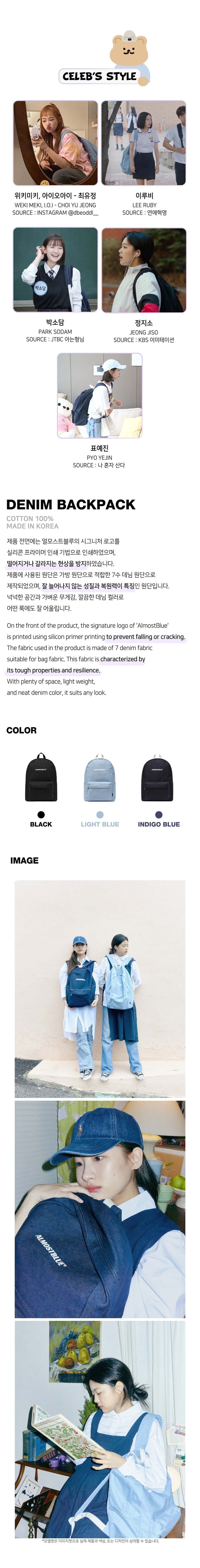 ALMOSTBLUE Denim Backpack details