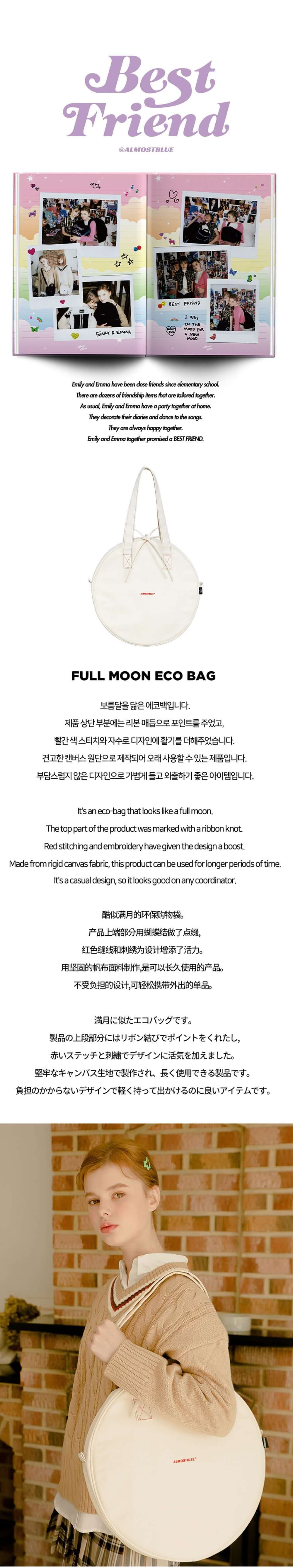 ALMOSTBLUE حقيبة Full Moon Eco