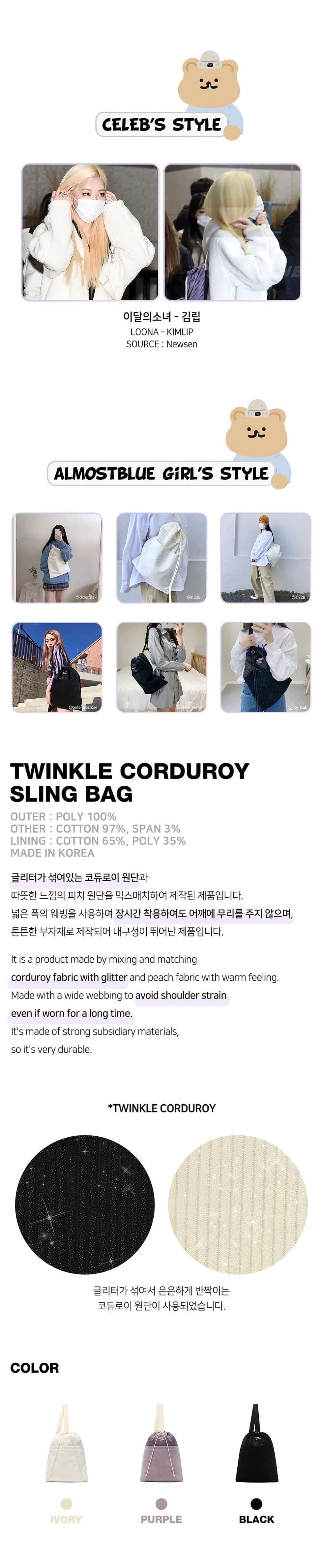 ALMOSTBLUE Twinkle Corduroy Sling Bag