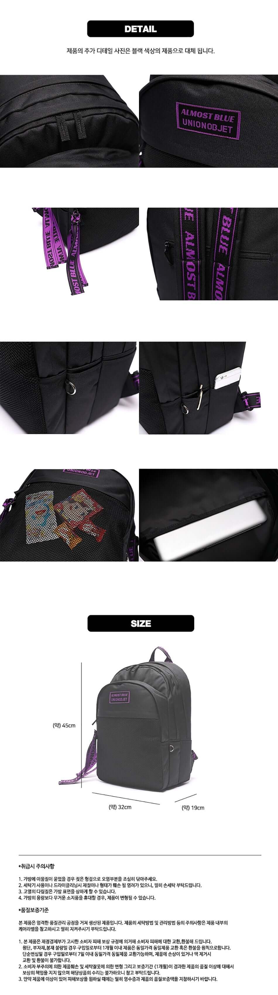 ALMOSTBLUE x UNION OBJET Ultra Violet Rucksack