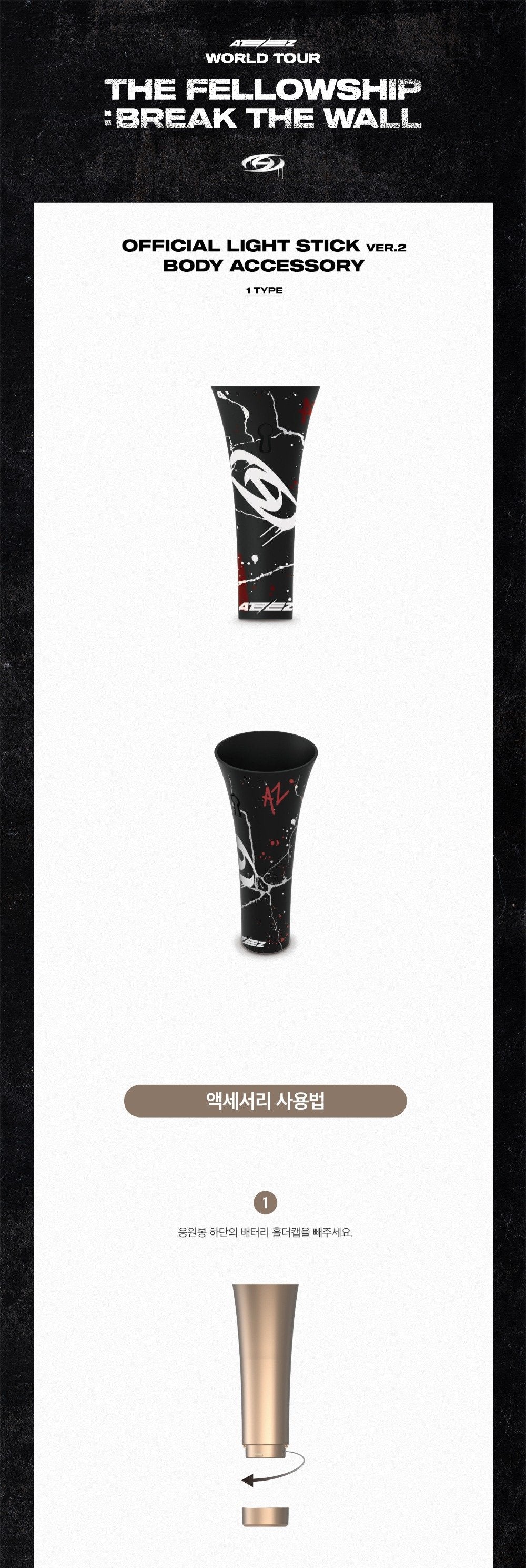 ATEEZ [ATEEZ THE FELLOWSHIP BREAK THE WALL] Official Lightstick Ver. 2 ملحقات الجسم