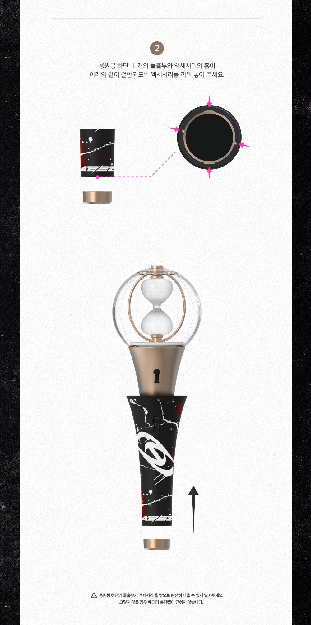 Ateez [Ateez The Fellowship Break the Wall] Oficial Lightstick Ver. 2 accesorios corporales