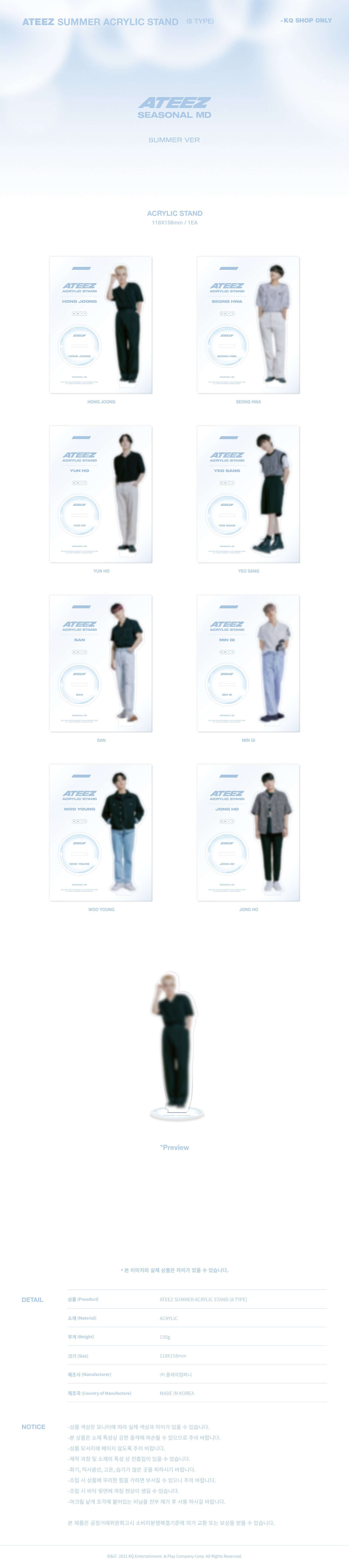 ATEEZ Summer Acrylic Stand