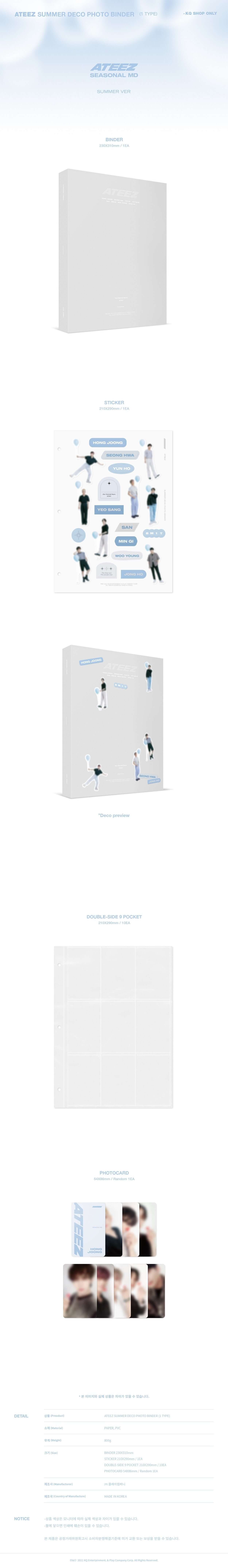 ATEEZ Summer Deco Photo Binder