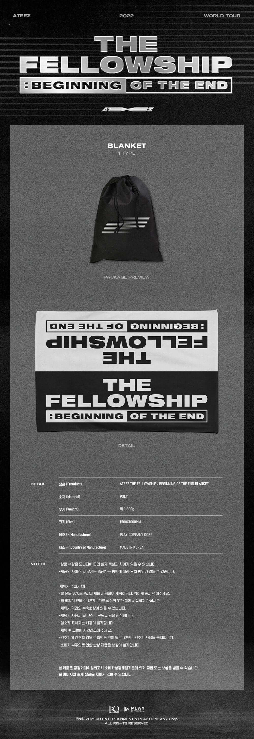 ATEEZ [The Fellowship: Beginning Of The End] Blanket