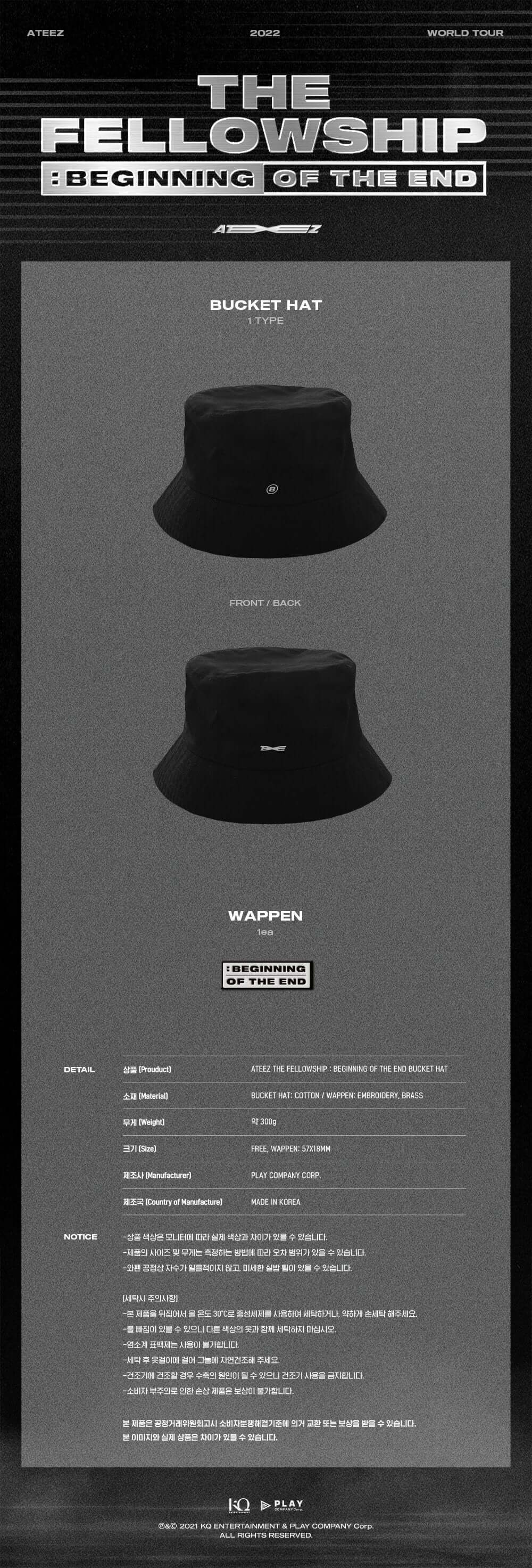 ATEEZ [The Fellowship: Beginning Of The End] Bucket Hat