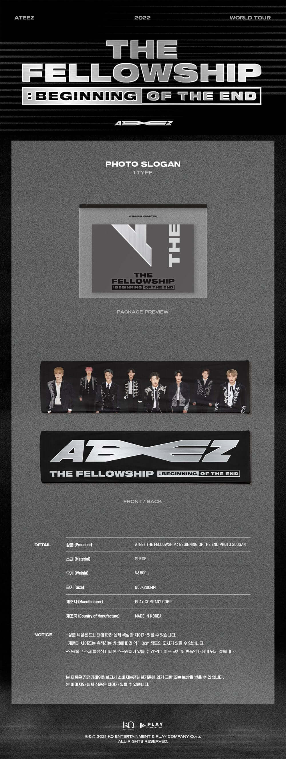 ATEEZ [The Fellowship: Beginning Of The End] Photo Slogan