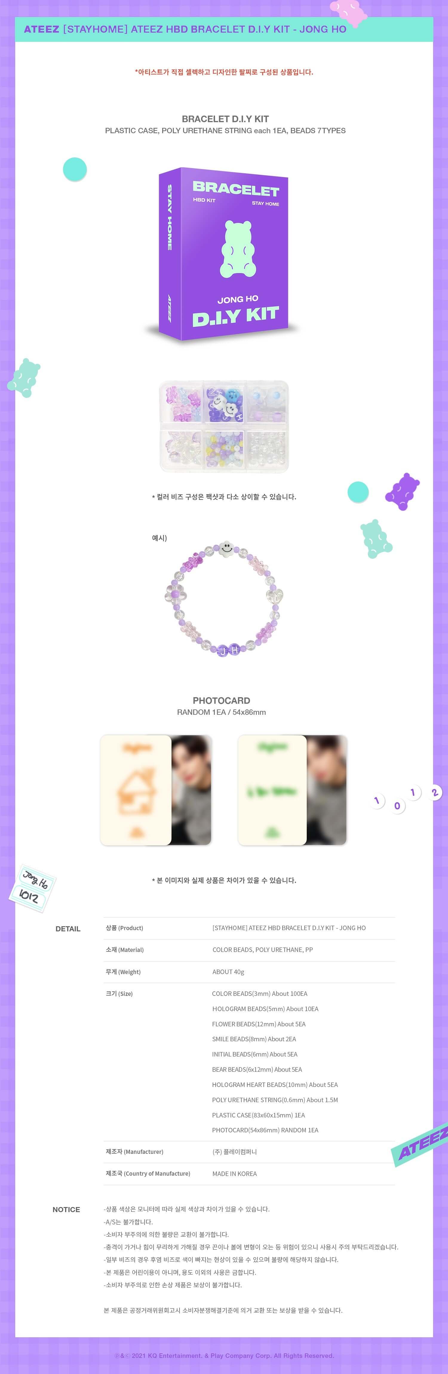 ATEEZ [STAYHOME] HBD-Armband-DIY-Kit – Jong Ho