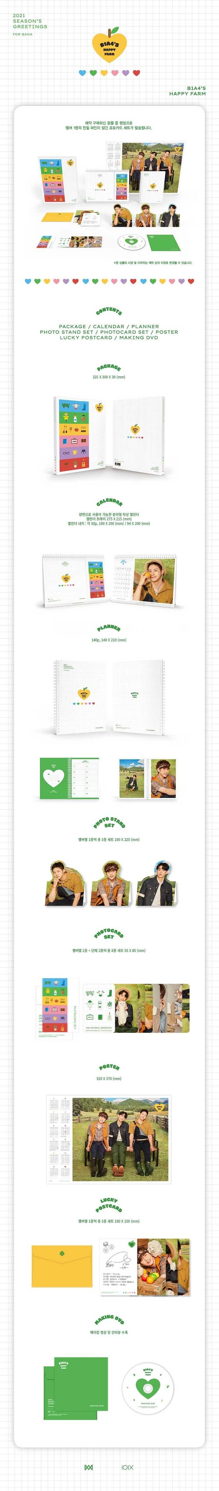 B1A4 2021 Season's Greetings