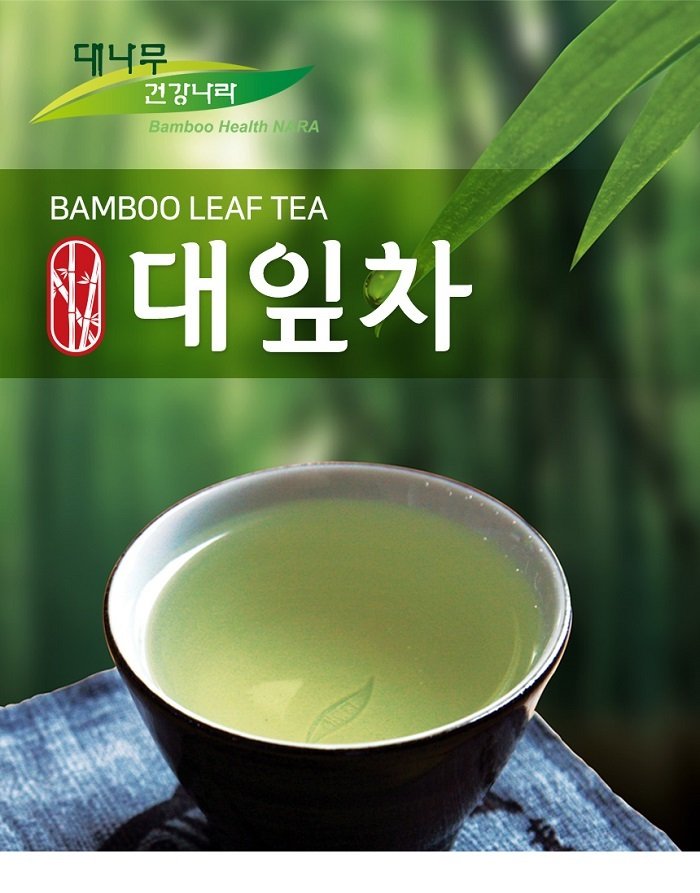 Té de hoja de bambú (20 bolsas de té)