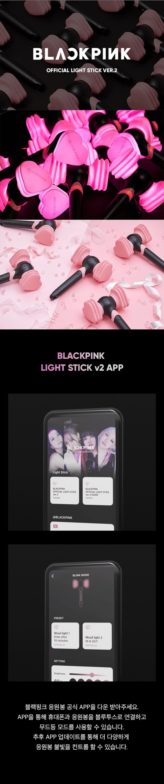 Blackpink Stick de luz oficial ver.2