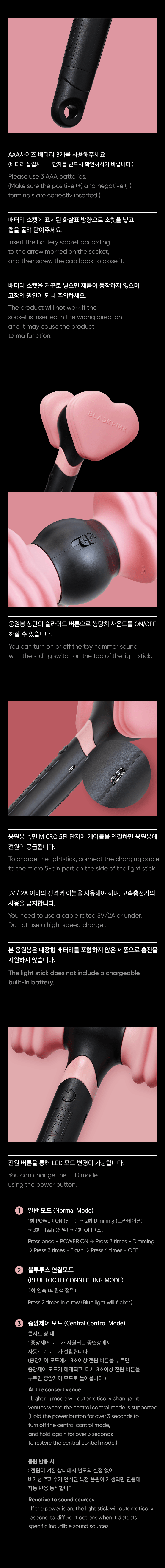 블랙핑크 | BLACKPINK OFFICIAL LIGHT STICK VER. 2 + STAND