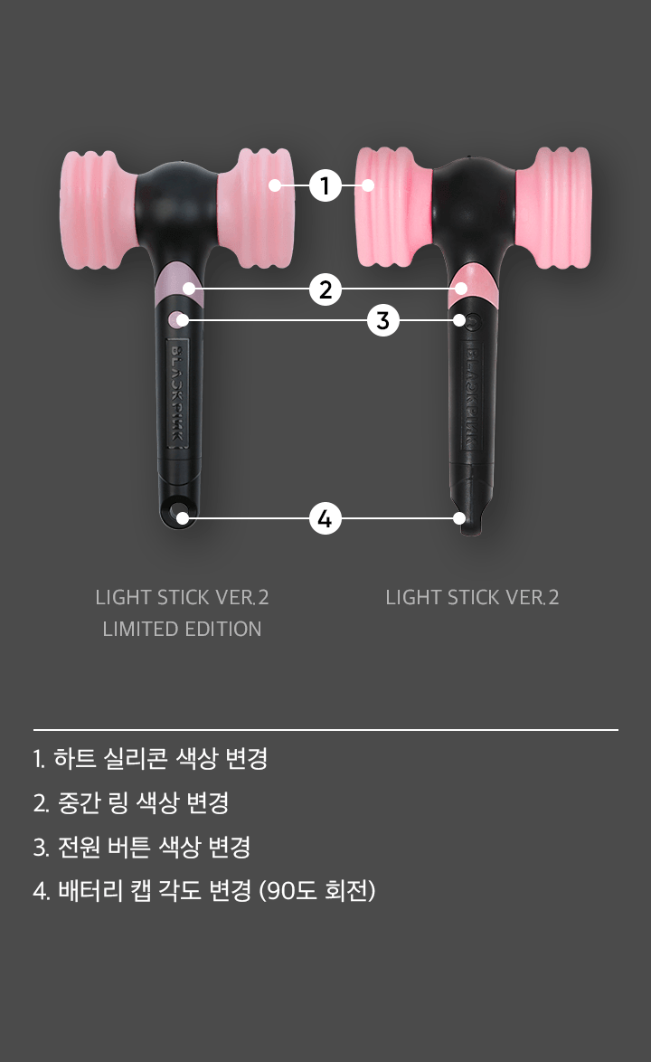 BLACKPINK Official Lightstick Ver.2