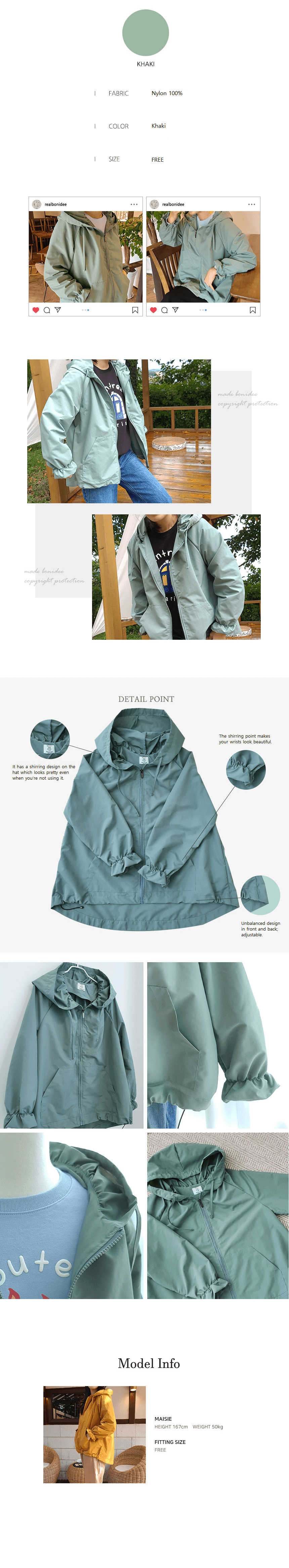 bonideé Four Seasons Windbreaker (Khaki)